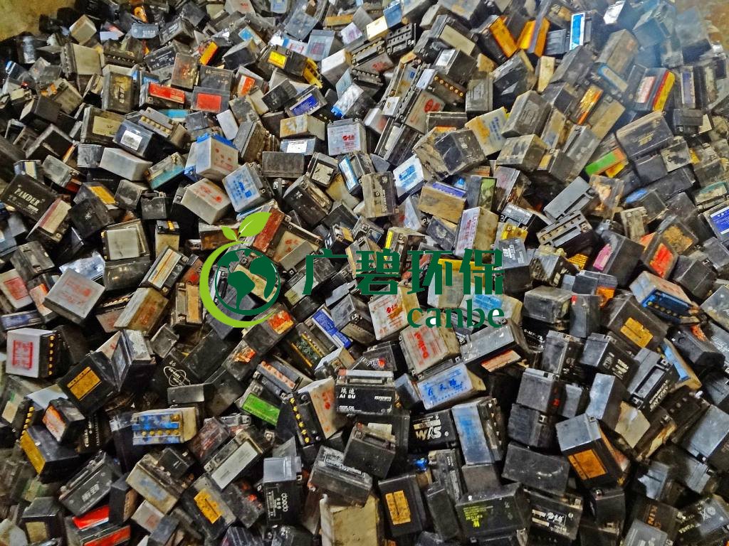 辦理廢電瓶環(huán)保資質(zhì)需要哪些流程？