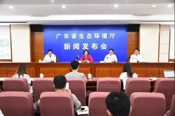 廣東省生態(tài)環(huán)境廳舉行2019年第三場例行新聞發(fā)布會(huì)
