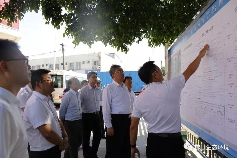 佛山市委書(shū)記、市長(zhǎng)大力推進(jìn)水污染防治工作