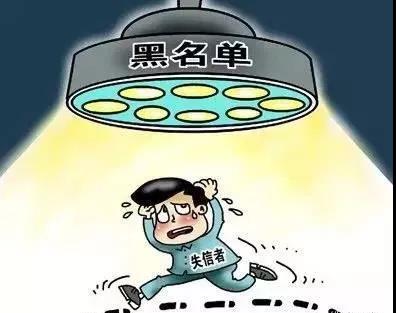 佛山企業(yè)環(huán)保領(lǐng)域失信 融資貸款也會受限！