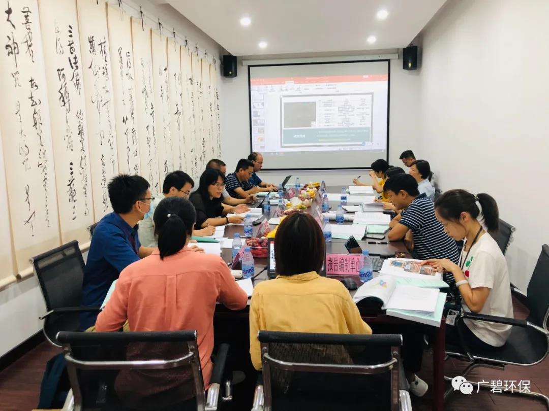 廣碧環(huán)保《容桂街道容新居委會(huì)德勝路40號地塊土壤污染狀況初步調(diào)查報(bào)告》通過評審