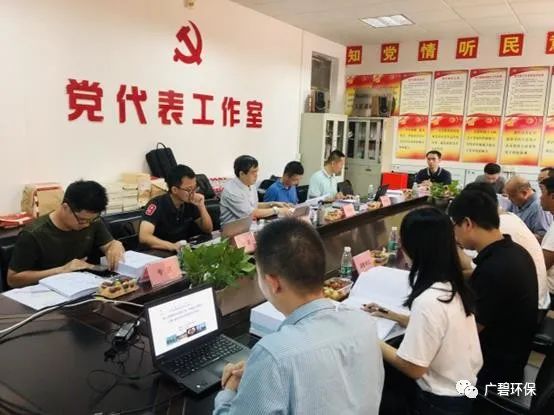 佛山市順德區(qū)裕和路以南、同德道以西地塊土壤污染狀況初步調(diào)查報告通過專家評審會
